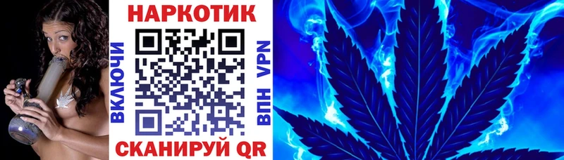 Наркошоп купить АМФЕТАМИН Меф ГАШ МАРИХУАНА A PVP Кирс