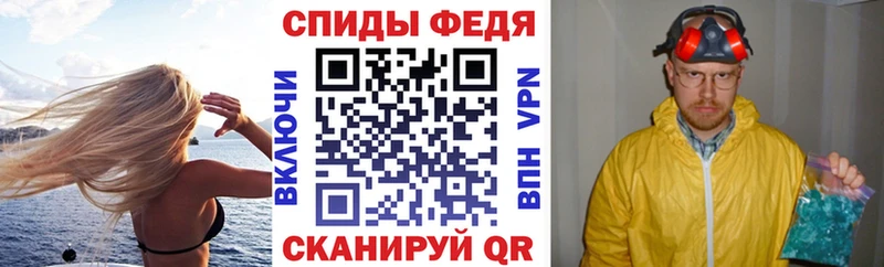 Купить закладки Кирс Амфетамин Premium