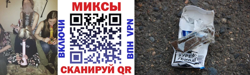 БУТИРАТ BDO  Купить  Кирс 