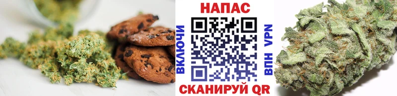 Печенье с ТГК марихуана  Купить закладки  Кирс 