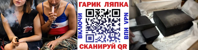 Купить  Кирс  ГАШ гашик 