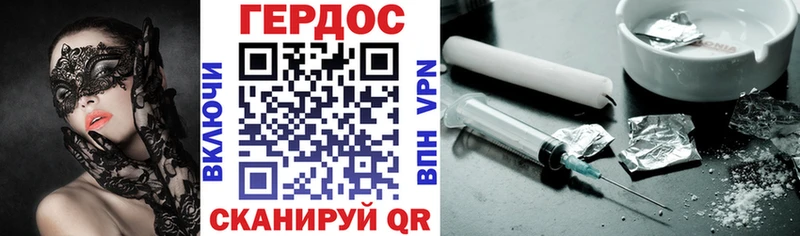 Купить  Кирс  Героин герыч 
