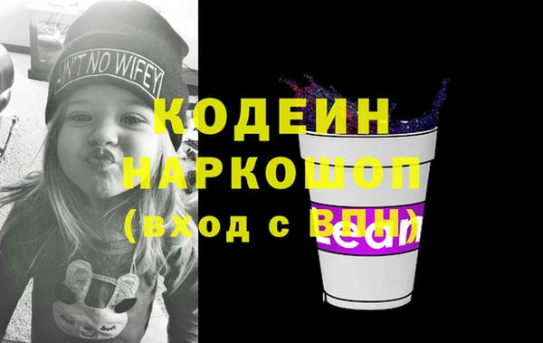 мдма Киреевск