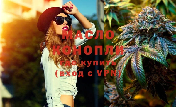 мдма Киреевск