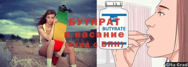 мдма Киреевск