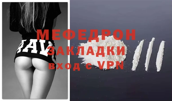 мдма Киреевск