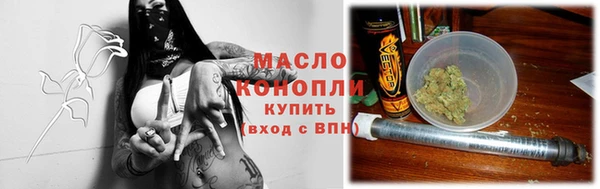ALPHA PVP Кинешма