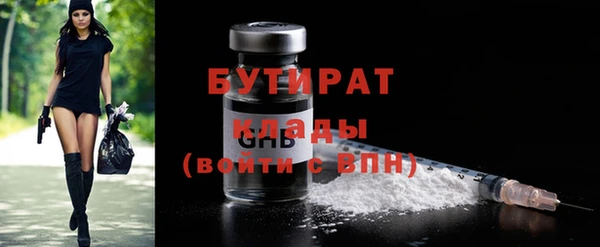 ALPHA PVP Кинешма