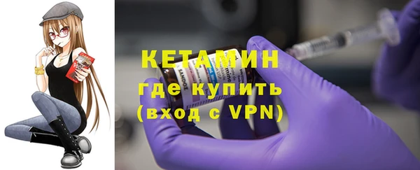 ALPHA PVP Кинешма