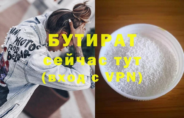 ALPHA PVP Кинешма
