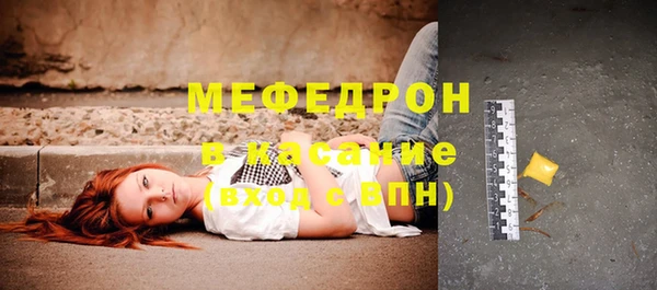 мдма Киреевск