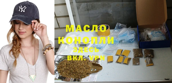 мдма Киреевск