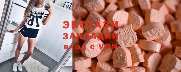 мдма Киреевск