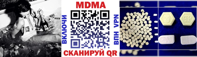 MDMA Molly  Купить  Кирс 