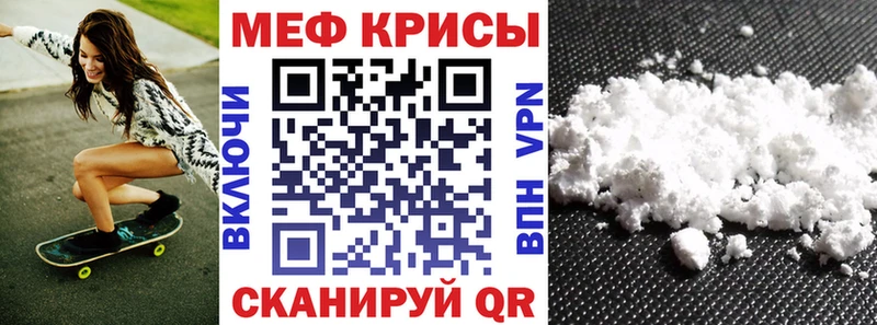 Купить закладки  Кирс  Меф кристаллы 