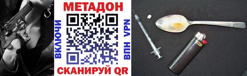Купить где  Кирс  МЕТАДОН белоснежный 