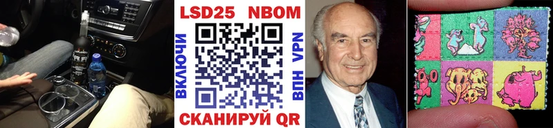 Марки NBOMe 1,5мг Купить Кирс
