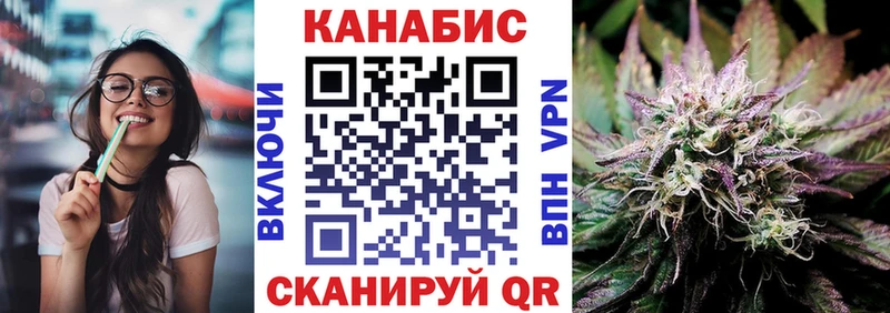 Купить закладки Кирс Марихуана индика